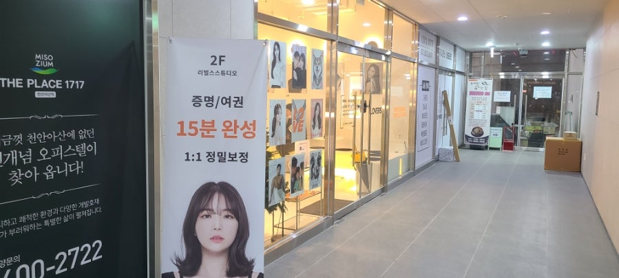 러벌스불당 이미지