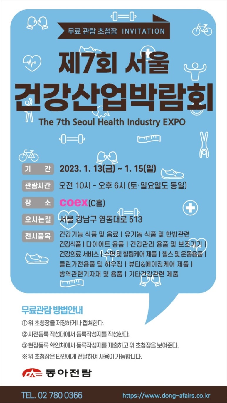 천광석의료기 이미지