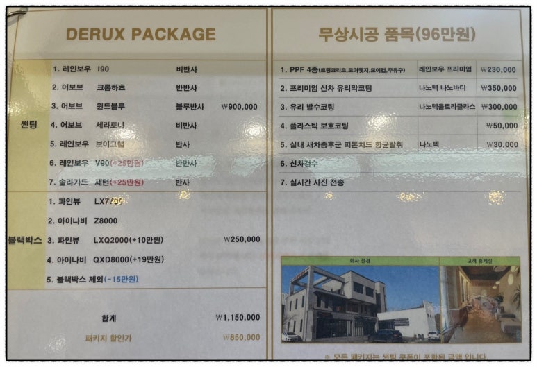 브랜비 이미지