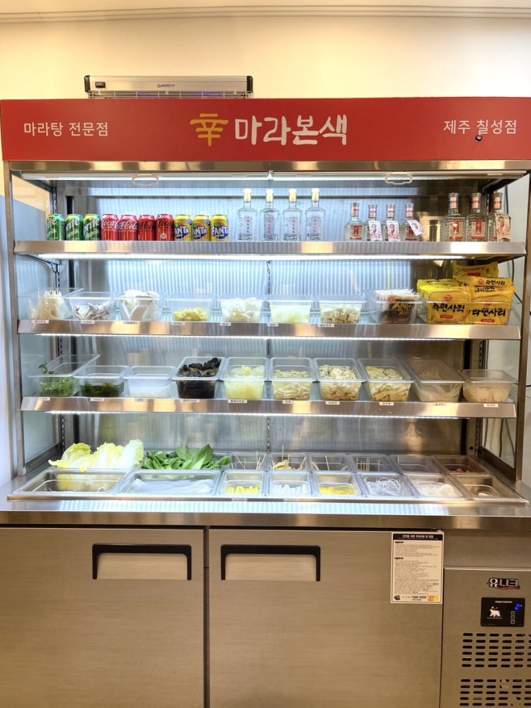 신마라본색칠성점 이미지