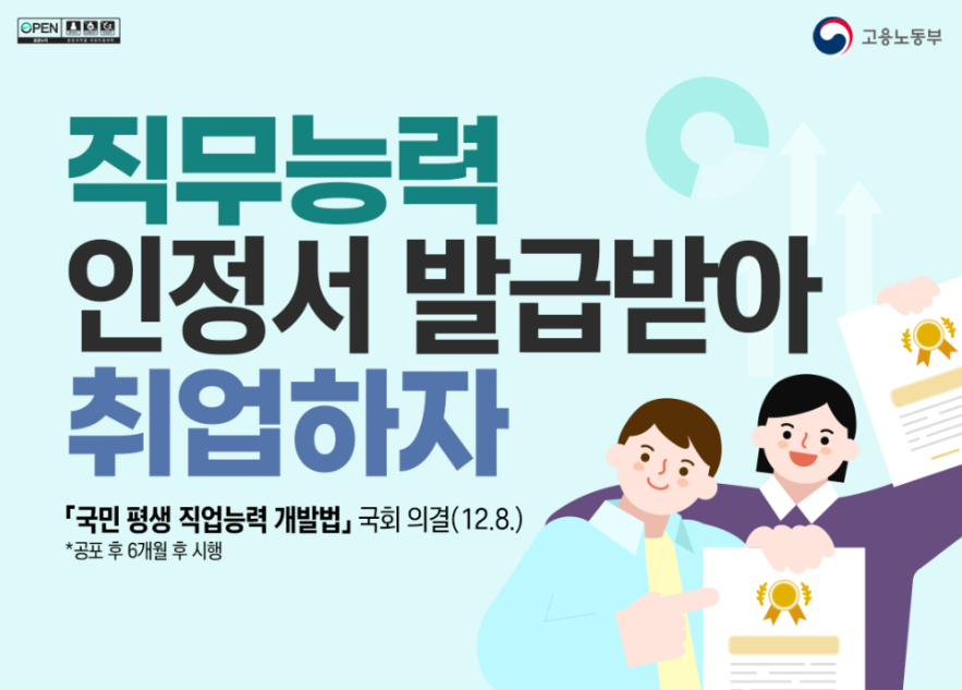 봄봄통신 이미지