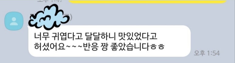 떡호랑케이크샵 이미지