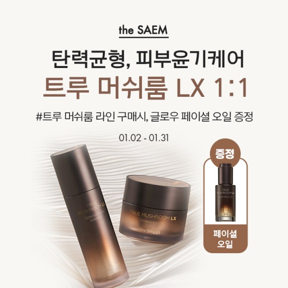 엘엑스와이 이미지