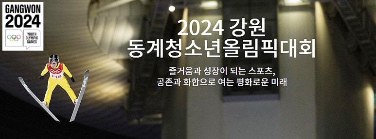 둔내호텔 이미지