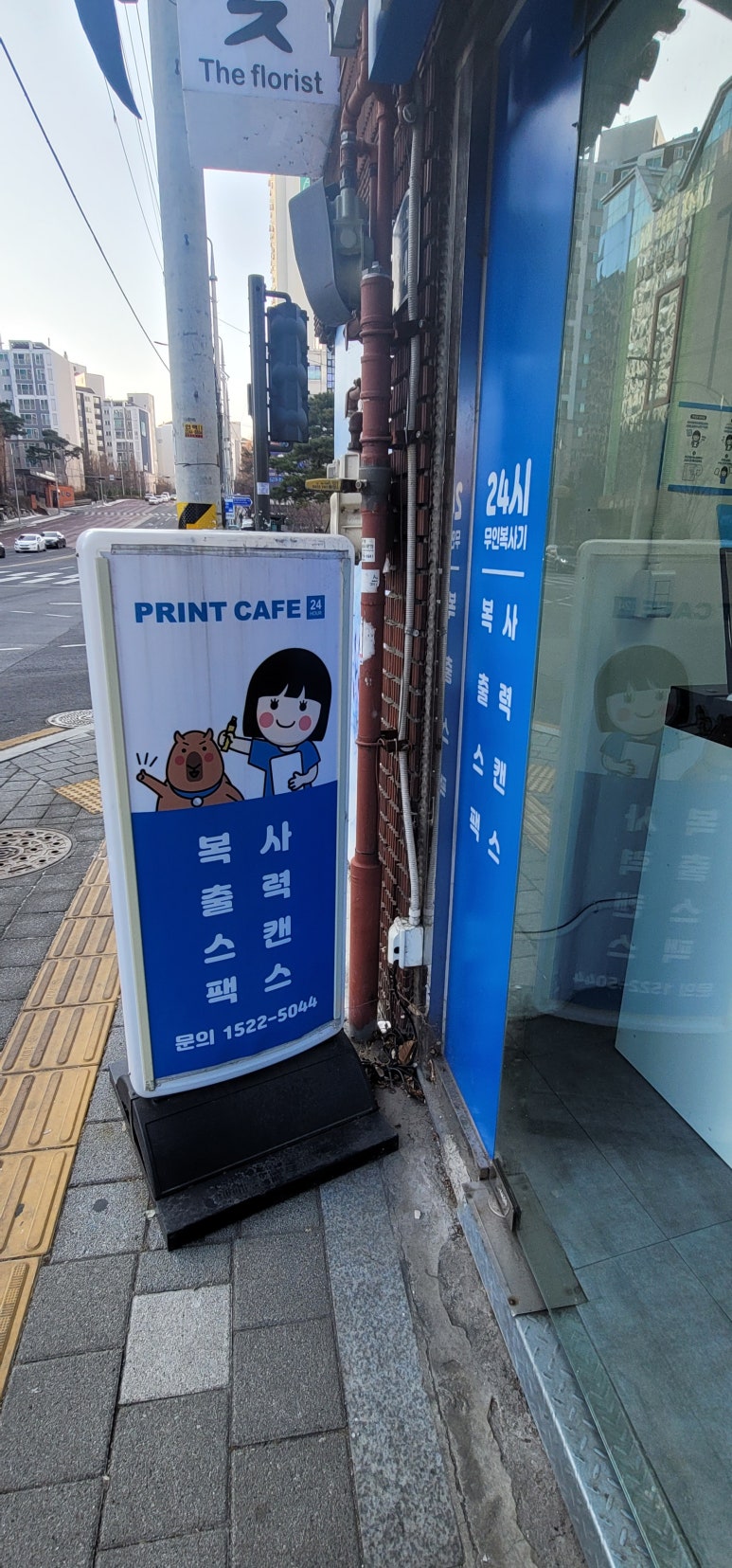 프린트카페시립대점 이미지