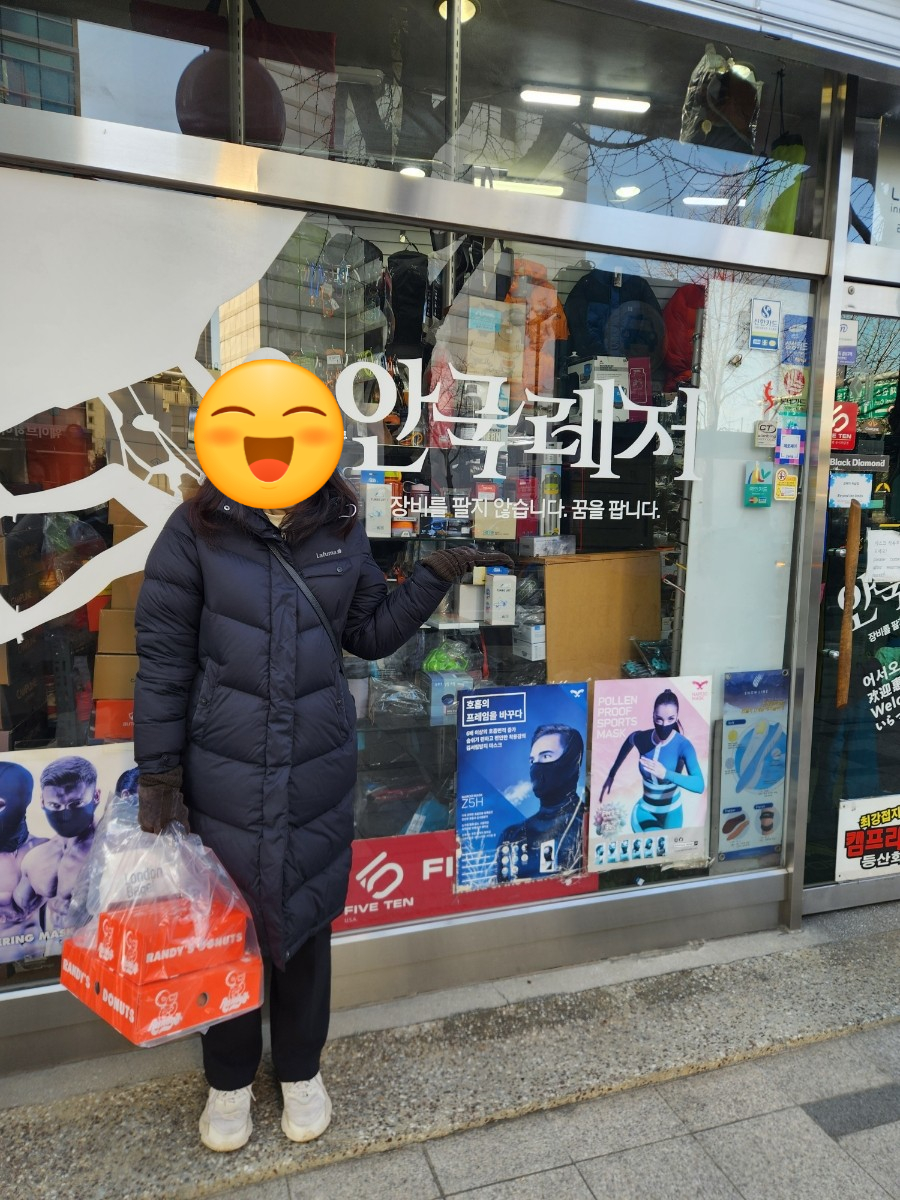 안국레져 이미지
