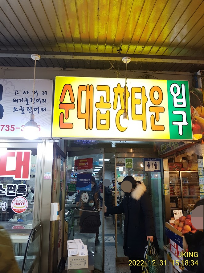 고흥청과 이미지