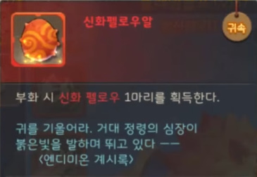 신화태일즈 이미지