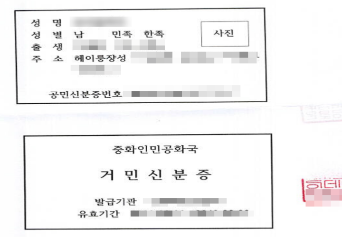 행정사법인부산 이미지