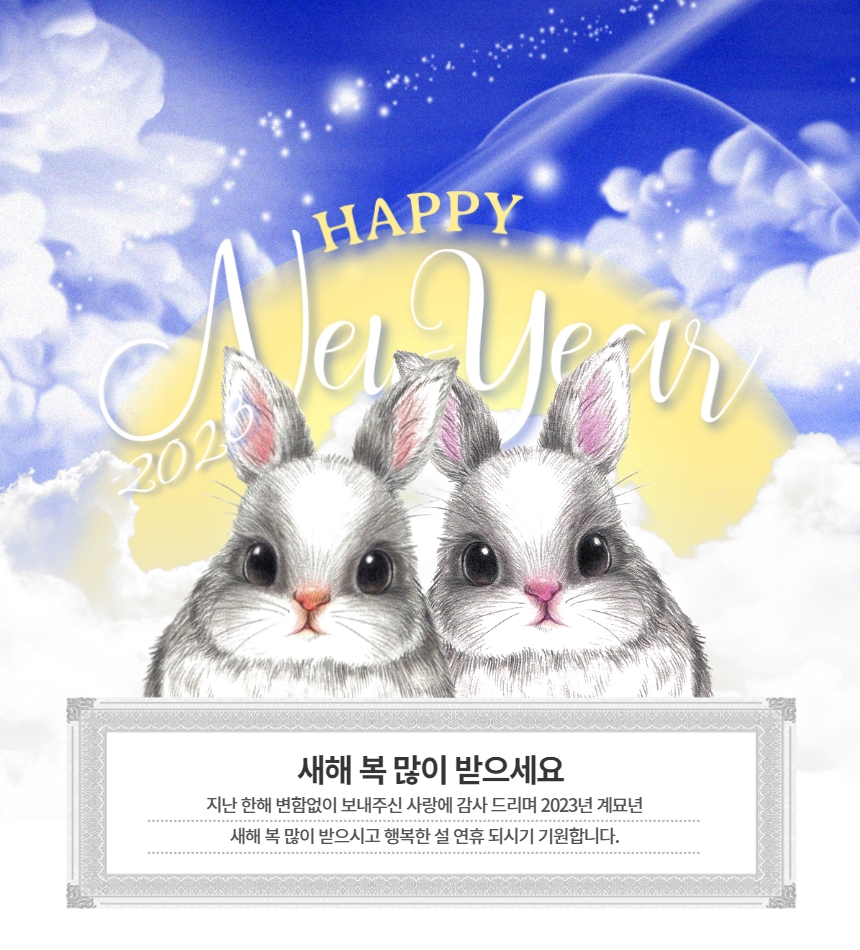 경동석유 이미지