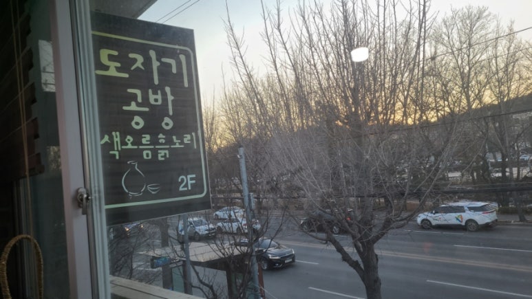 흙노리공방 이미지