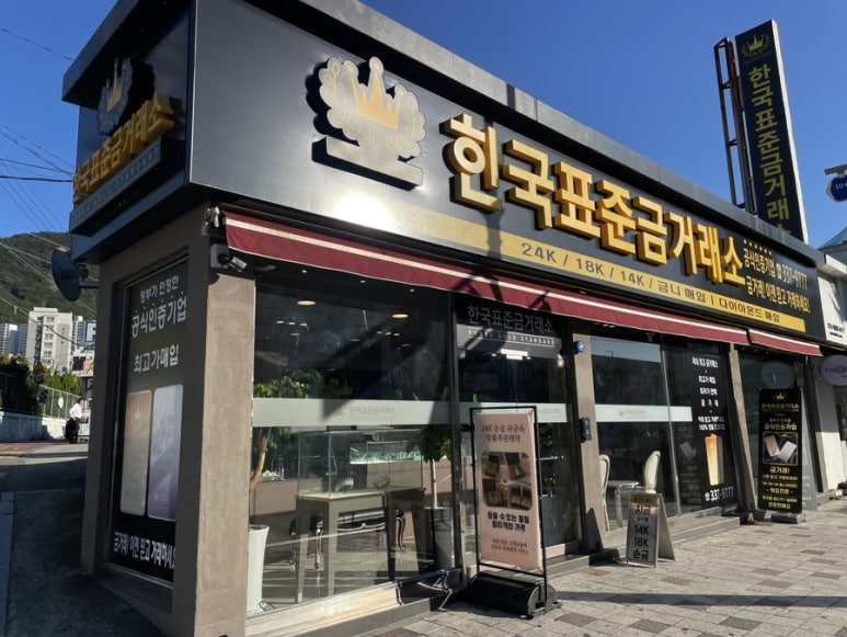 여기;덕천 이미지