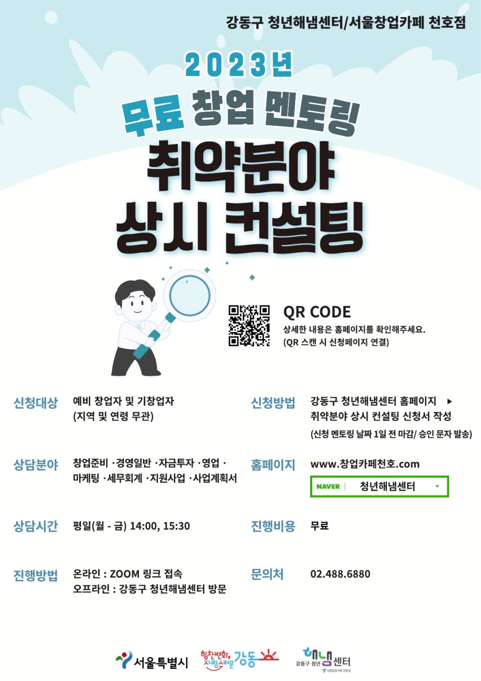 해냄세무회계 이미지