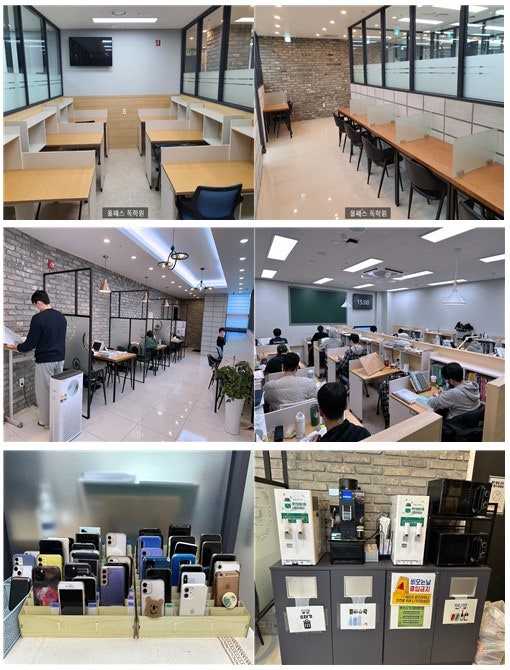 올합격관리형독서실 이미지