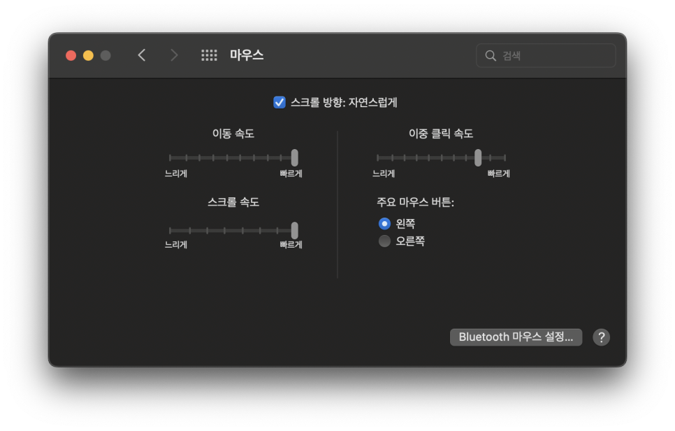 매직윈도우 이미지