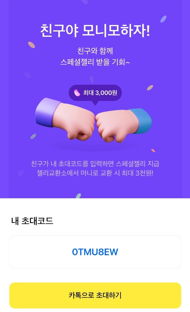 이건테크 이미지