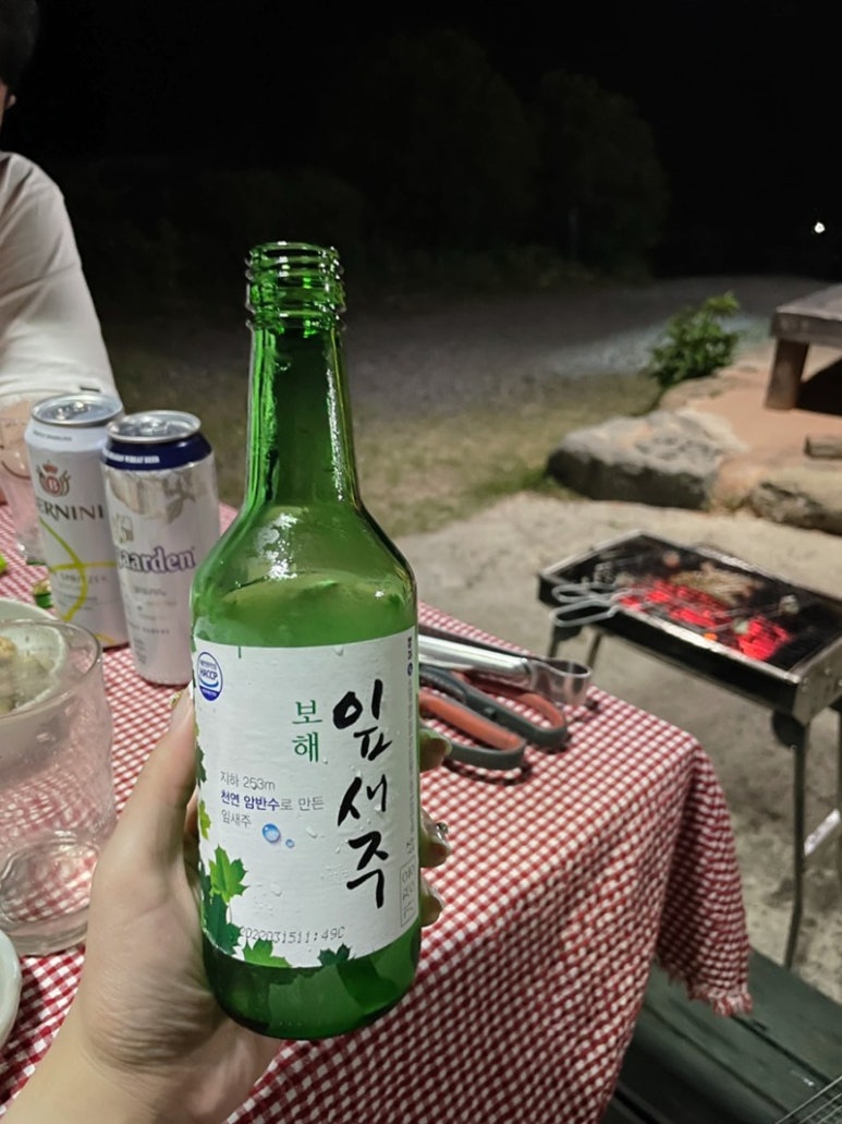 하나로팬션 이미지