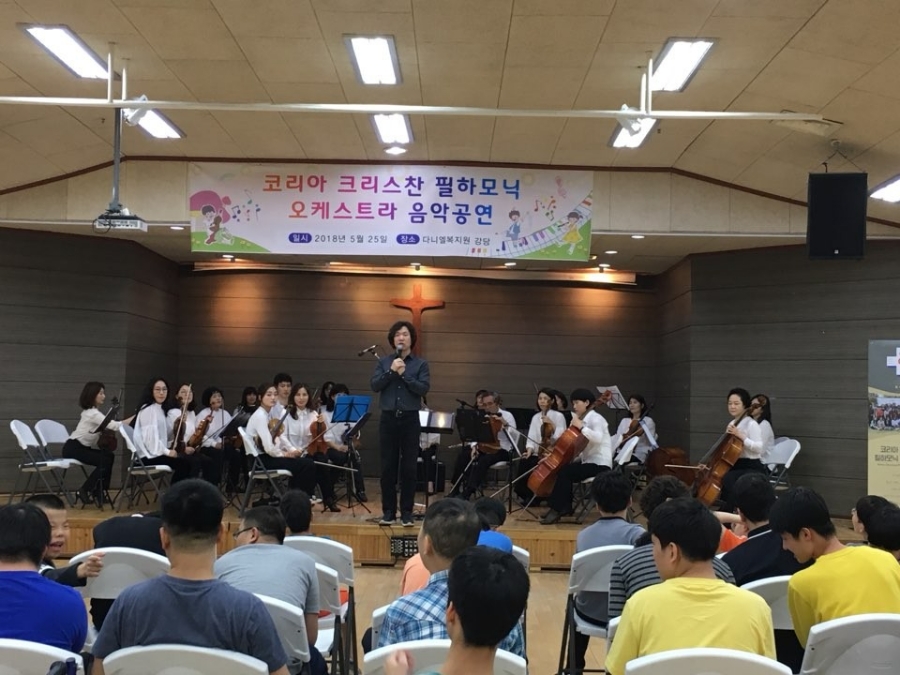 다니엘학교 이미지