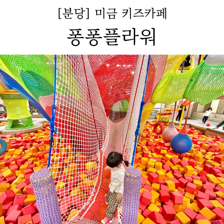 (주)퐁퐁플라워 이미지