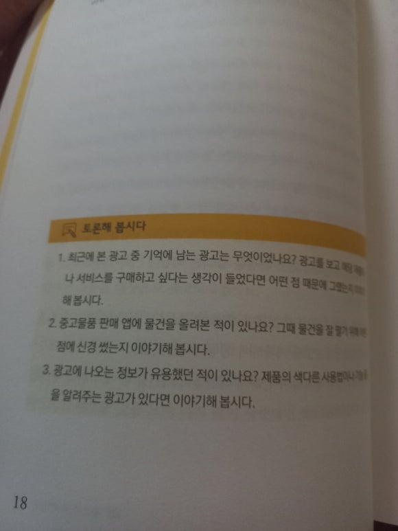 해냄광고 이미지