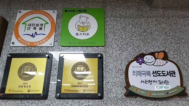 (주)토넥스 이미지