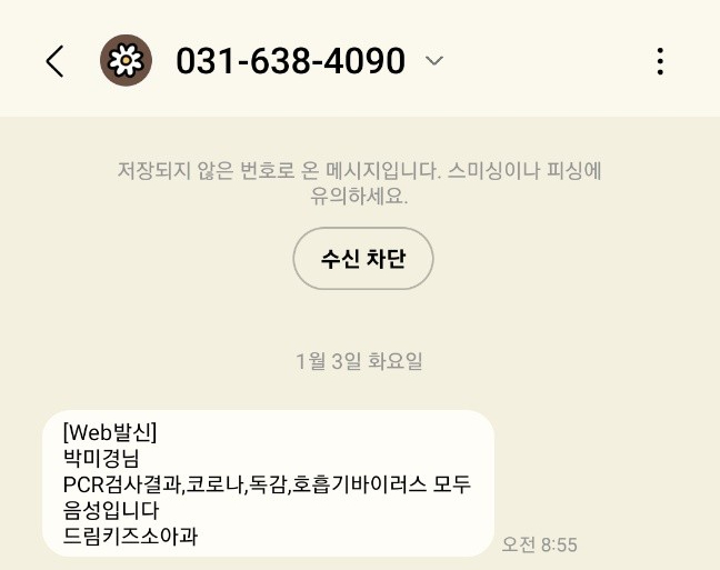 YM실용음악학원 이미지