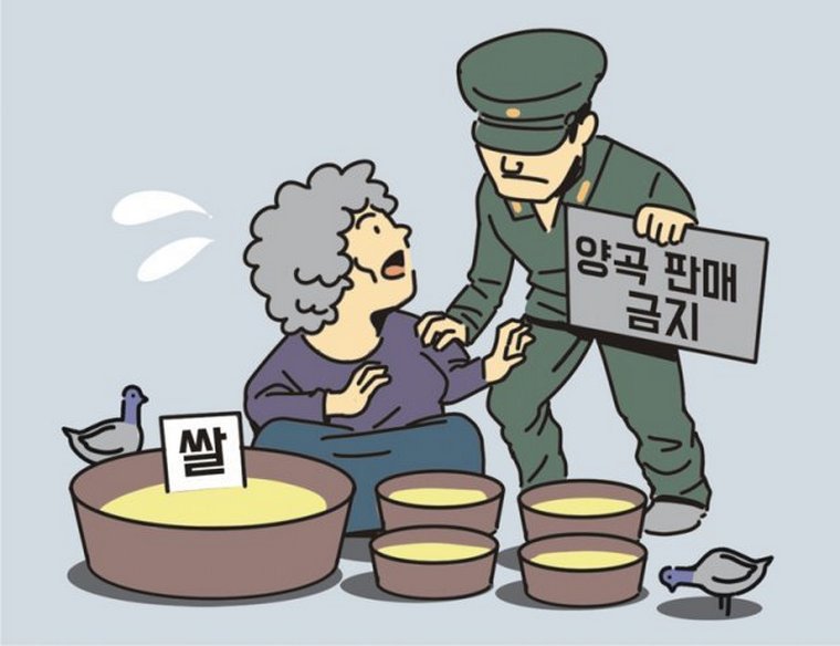 양곡유통 이미지