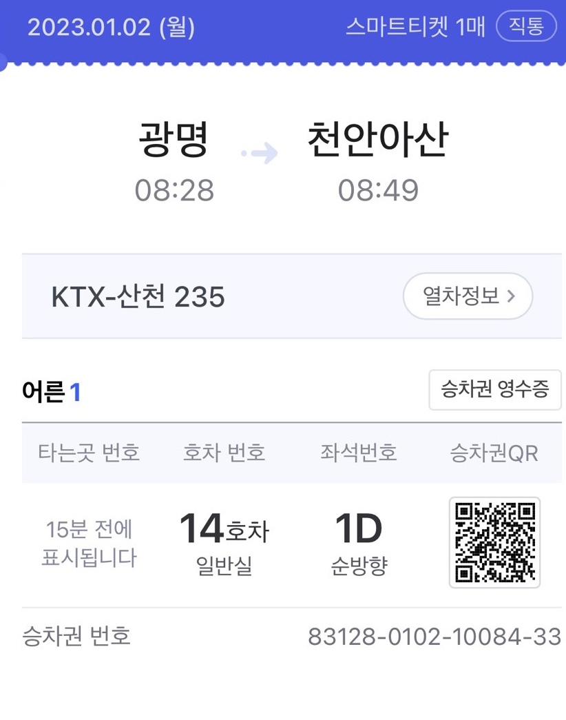 감천상회 이미지