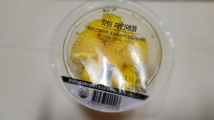 비에이치씨치킨음봉점 이미지