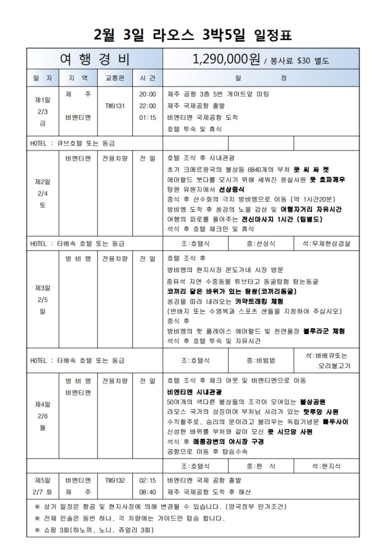 혼디가자 이미지