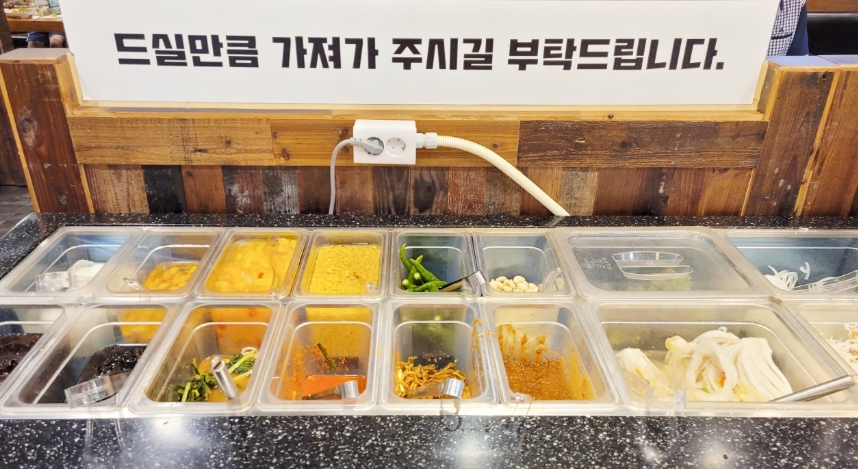 하대승담양갈비평산점 이미지