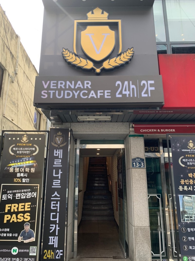 큐브스터디카페 이미지