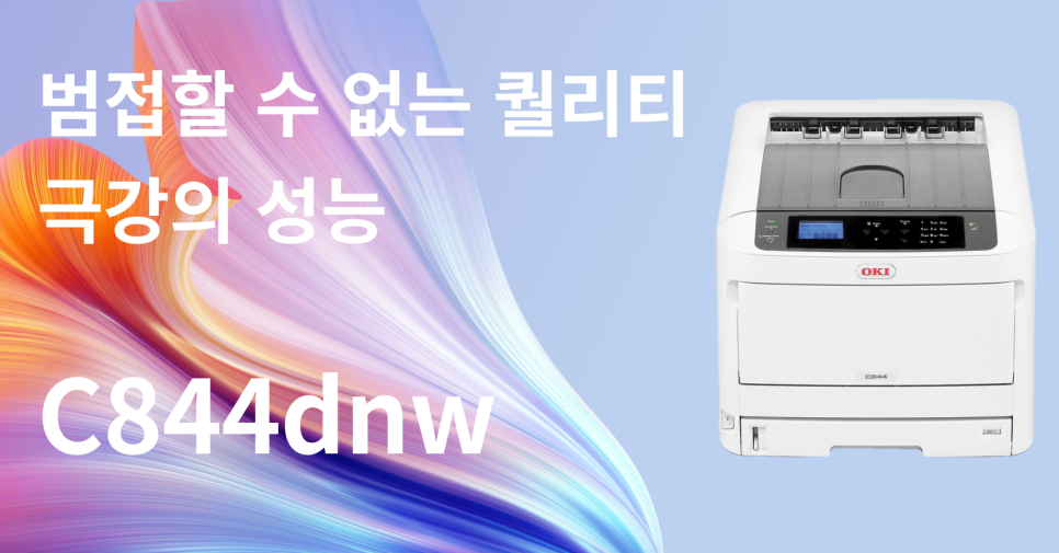 하람시스템즈 이미지