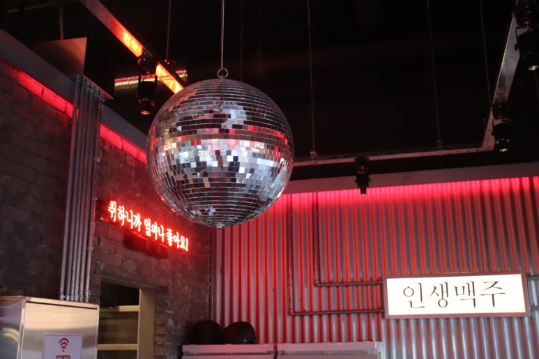생활맥주 교대1호점 이미지