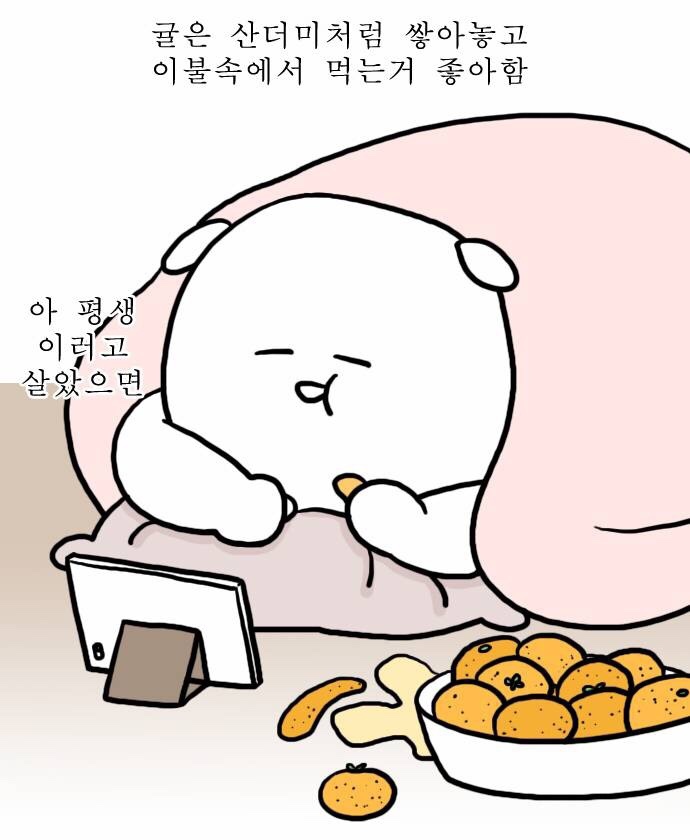 굿모닝청과 이미지