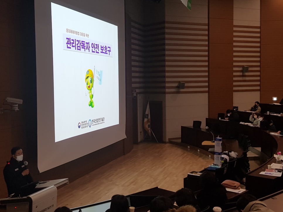 (주)한국안전기술단 이미지