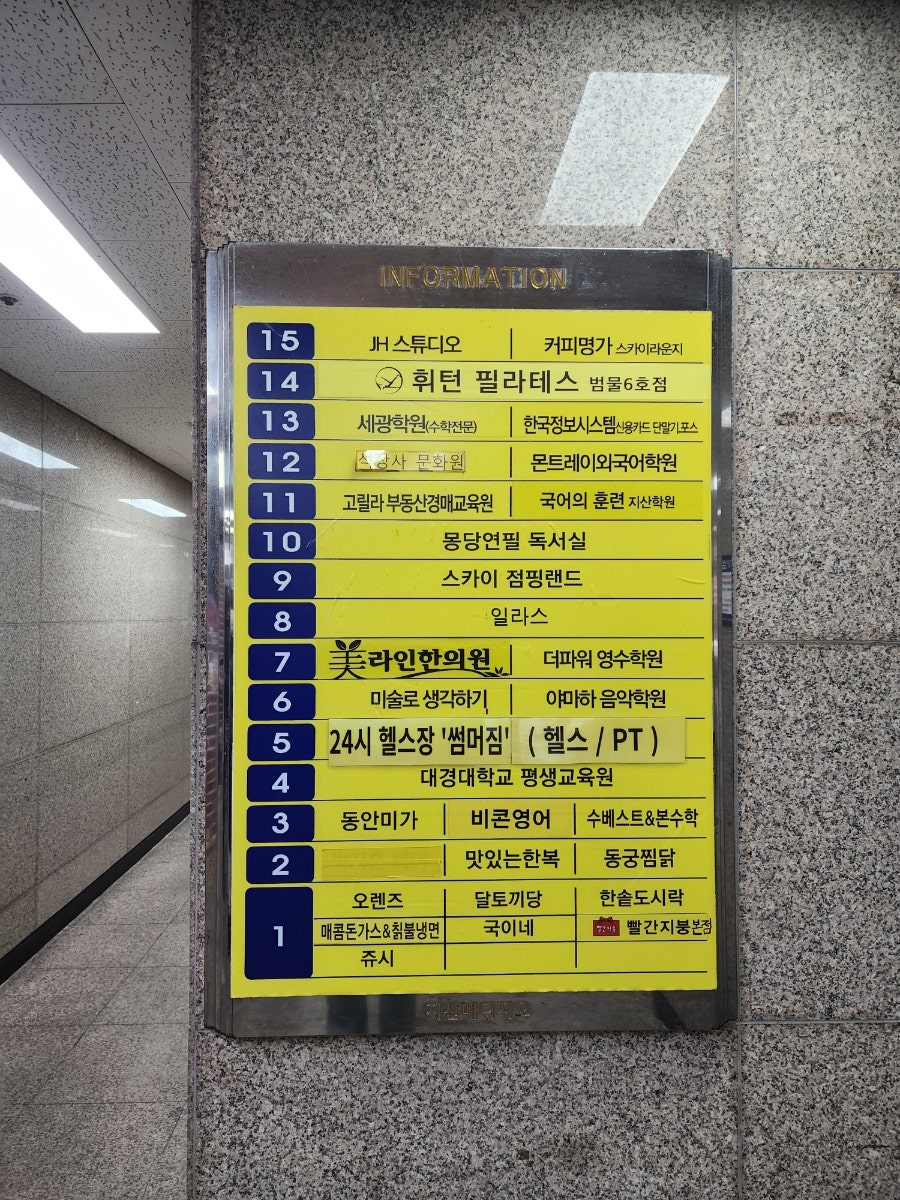 동궁찜닭지산점 이미지