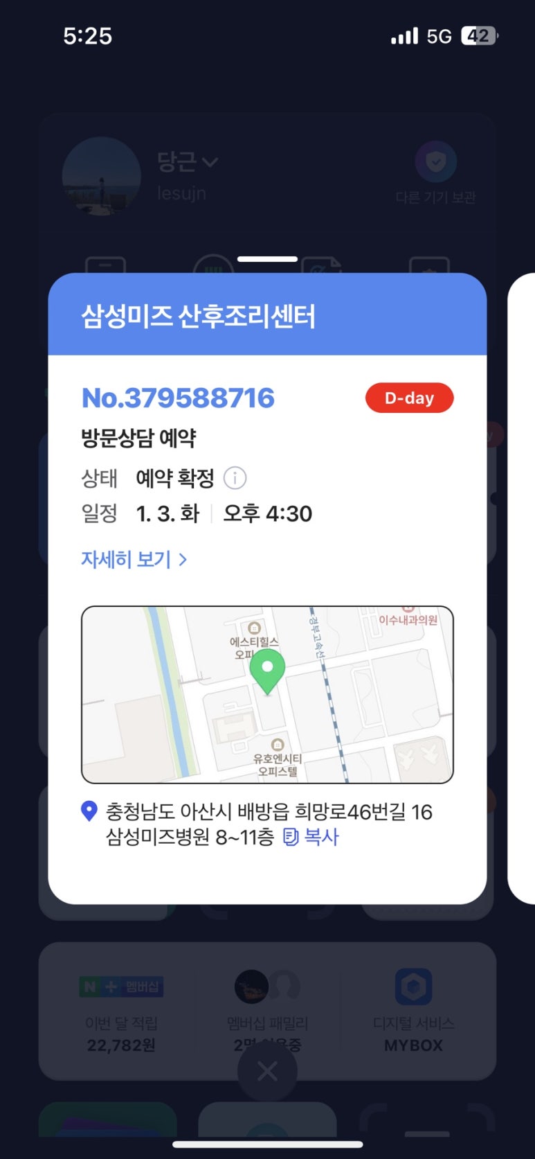 부미즈 이미지