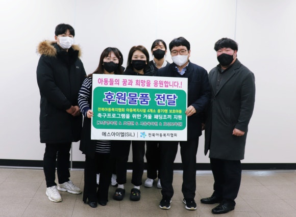 에스아이엘 이미지