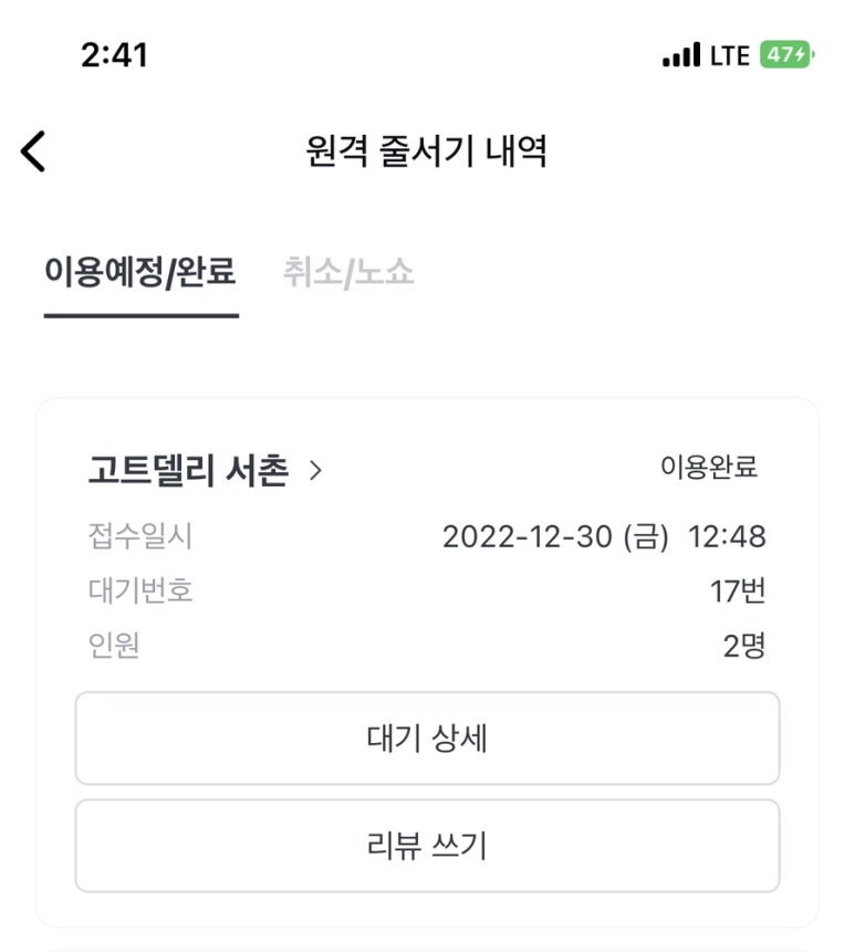 튀튀쿠키 이미지