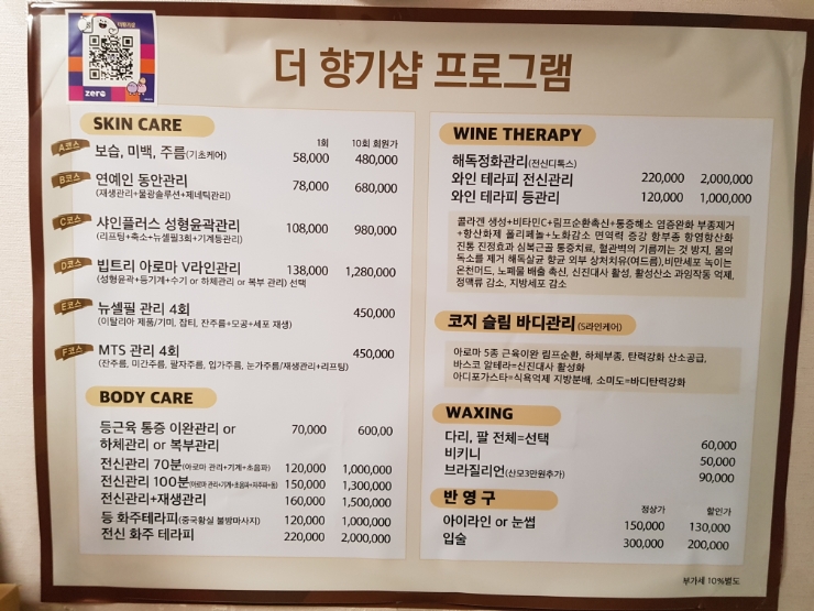 더향기샵 이미지