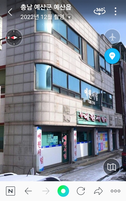 예원서림 이미지