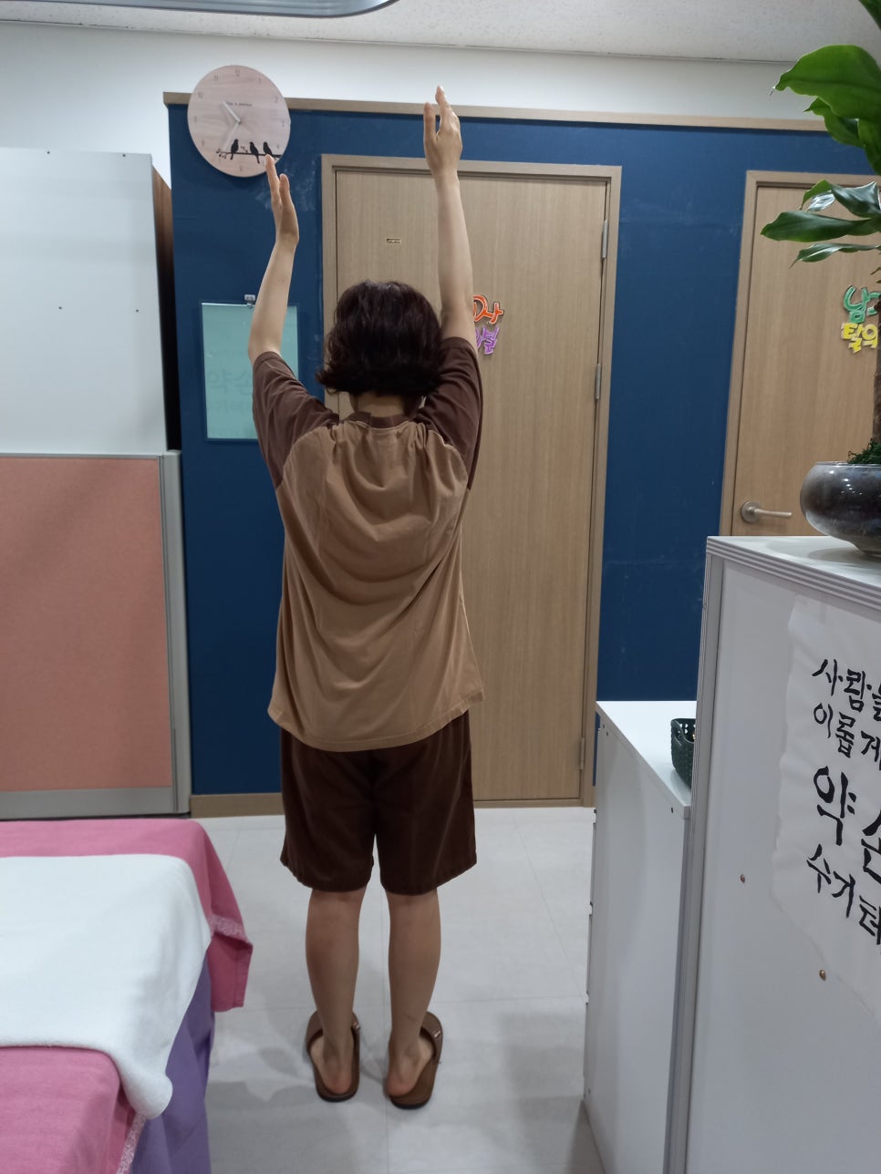 약손통증전문 이미지