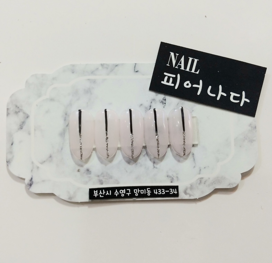 네일피어나다 이미지