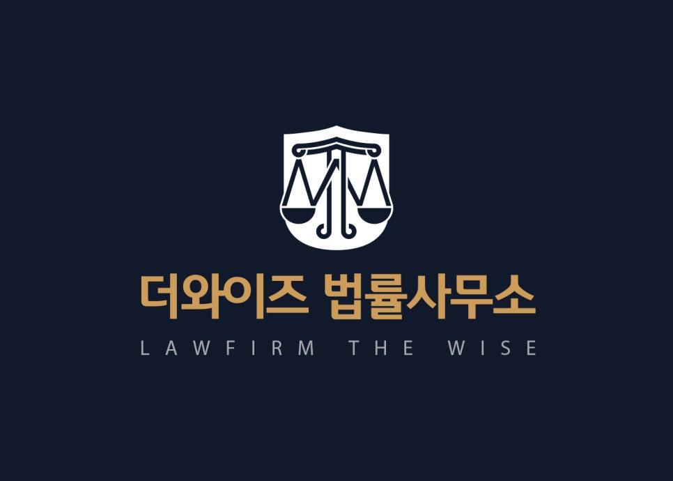 함안 법률사무소 이미지