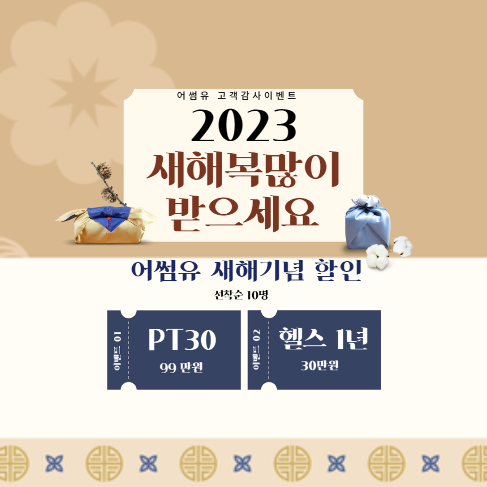 어썸유 이미지