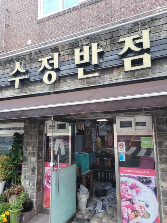 지에스케이 이미지