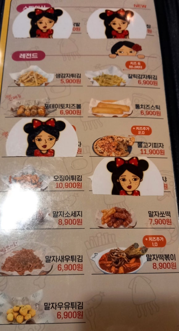 청담동말자싸롱 익산모현점 이미지
