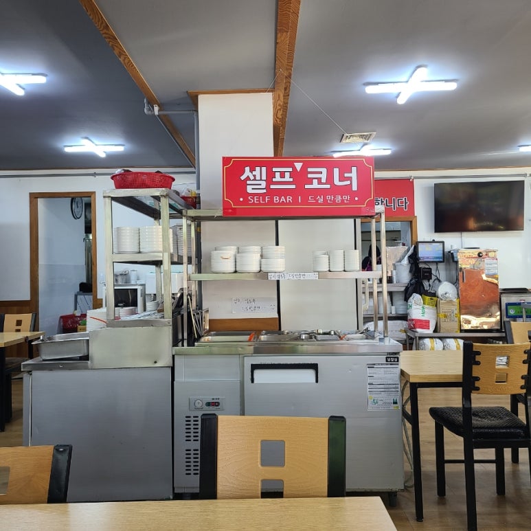 우리소 양평해장국 가마솥곰탕 이미지