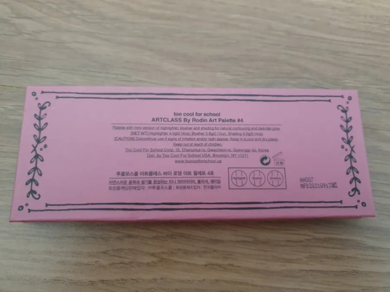 팔레트헤어살롱 이미지